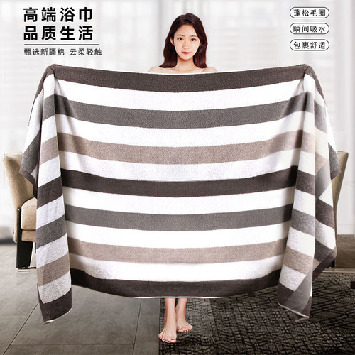 时尚纯棉男女通用柔软吸水毛巾