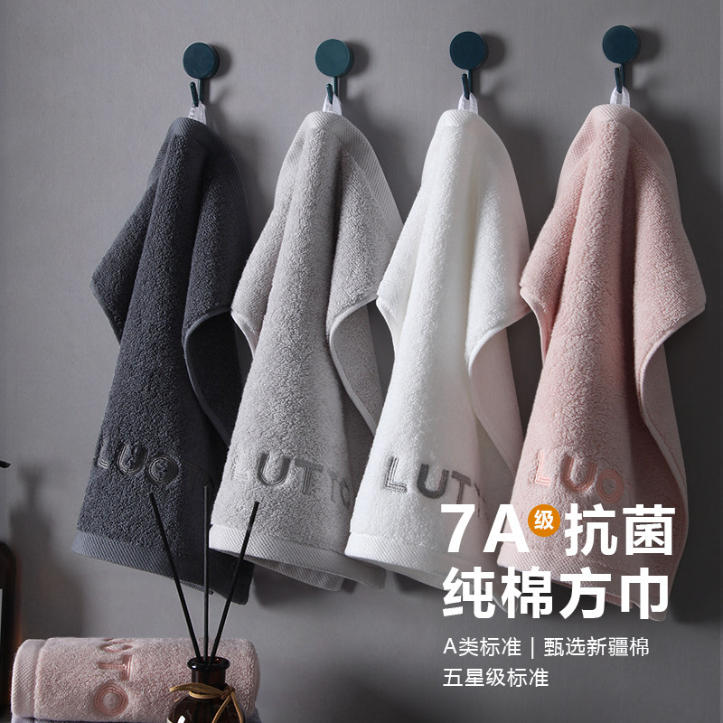 7A抗菌高级方巾洗脸家用大人女男加厚擦手小毛巾吸水速干儿童面巾