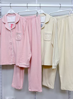 都市丽人睡衣女士新款马丁棉舒绒亲肤加厚长袖开衫家居套装LHH0B2