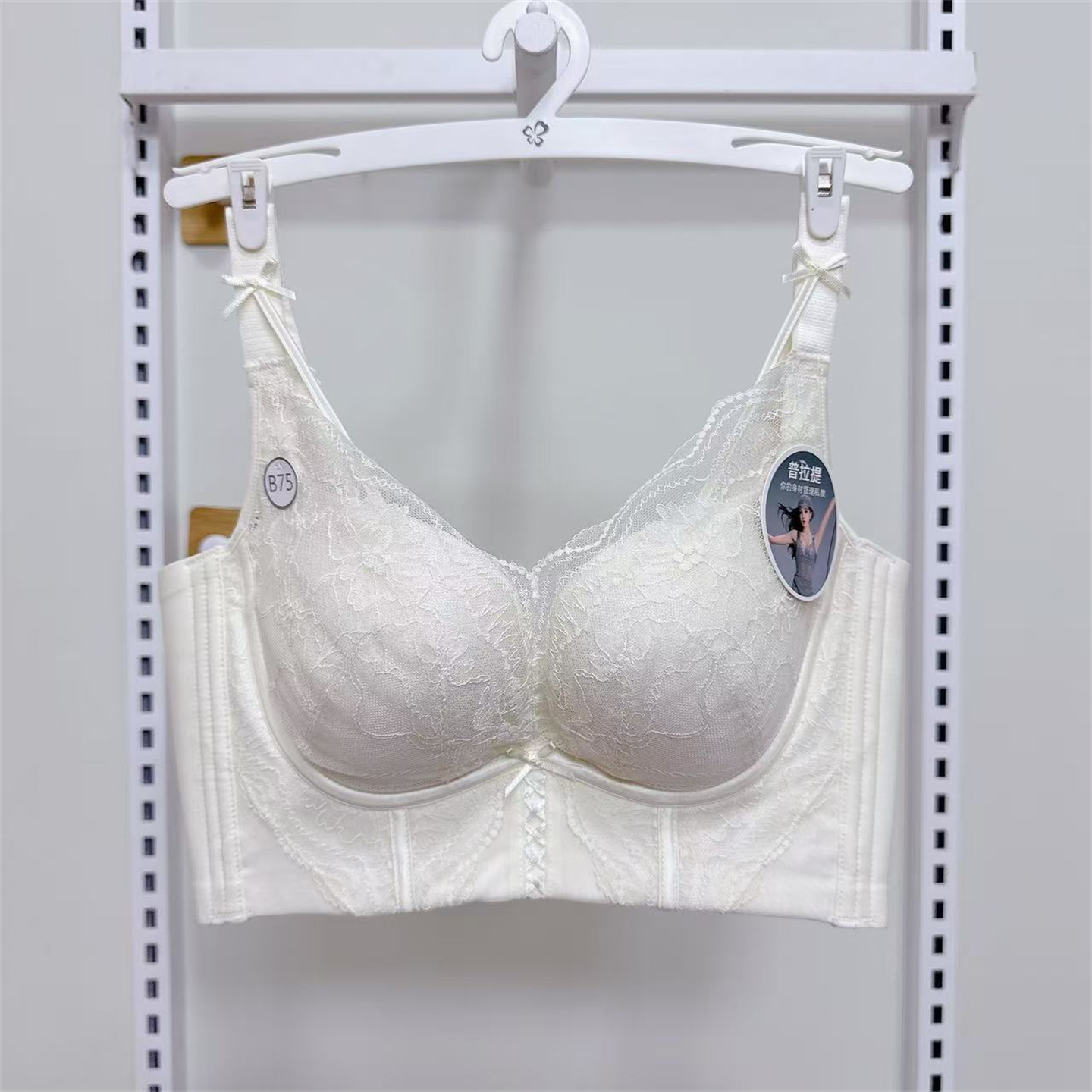 都市丽人新款内衣桑蚕丝杯里上薄下厚四排扣调整型聚拢文胸LJH1S1