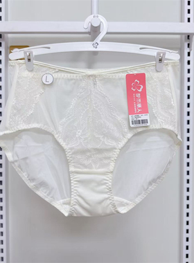 都市丽人内裤女士性感蕾丝中腰舒适蚕丝提臀三角裤配套底裤LPH9S1