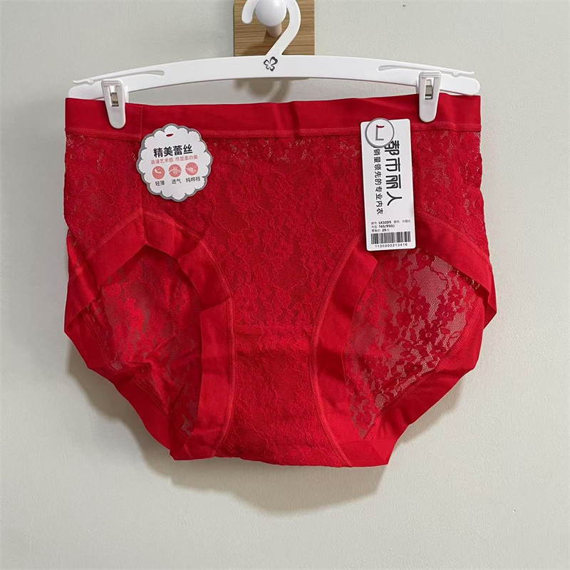 都市丽人性感蕾丝本命年中腰内裤