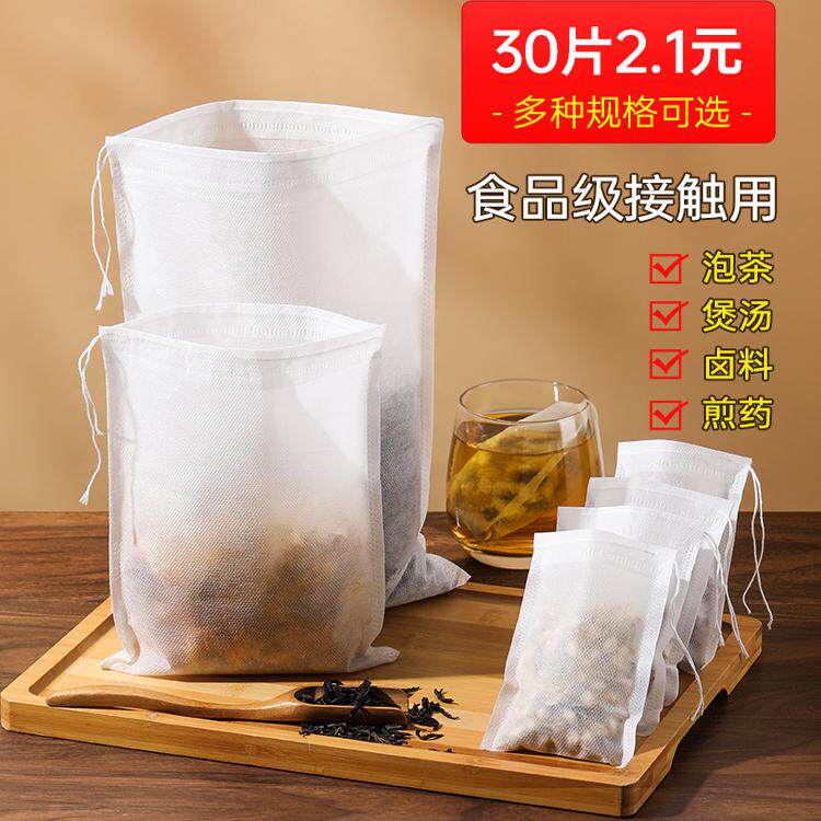 茶包袋一次性泡茶专用图片