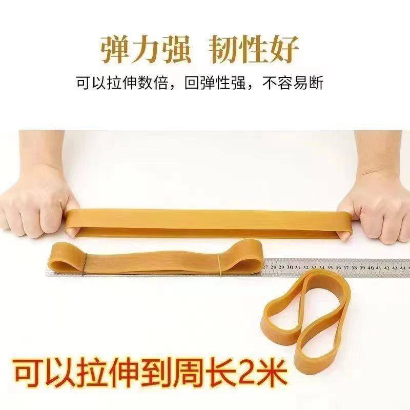勒紧袜口高弹力橡皮筋黄色宽粗牛皮筋工业橡胶圈皮套皮圈牛筋象筋