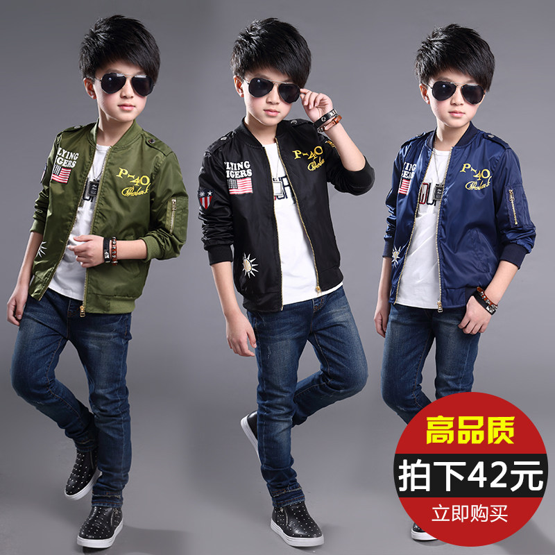 Veste pour garcon - Ref 2159181 Image 1