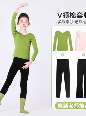 儿童舞蹈服套装绿色长袖中国舞练功服女童秋冬跳舞T恤拉丁舞上衣