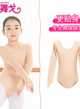 秋季长袖隐形连体肉色紧身打底衣