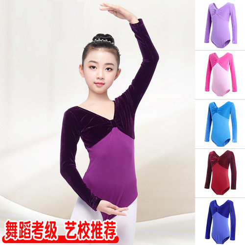 儿童舞蹈服中国舞考级练功服