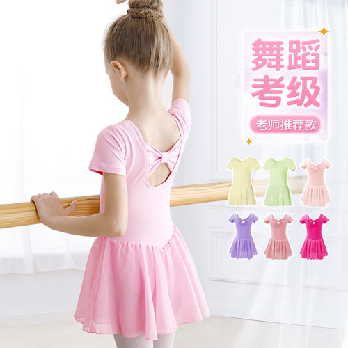 儿童舞蹈服女童中国舞考级跳舞裙