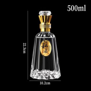 透明玻璃酒瓶空瓶高档500毫升密封玻璃瓶珍藏原浆白酒瓶玻璃瓶