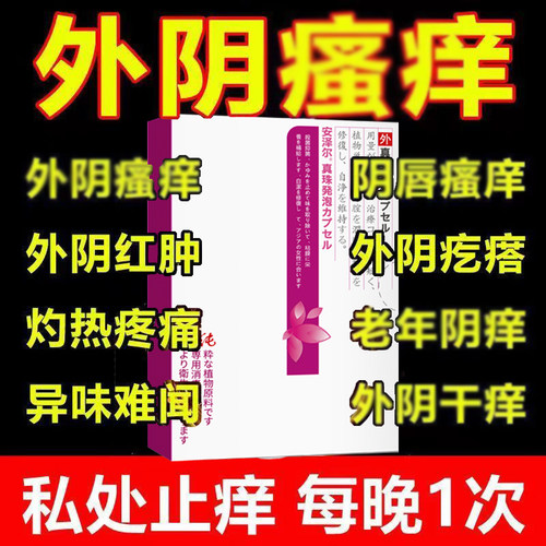 红丽来结合雌激素乳膏14g更年期老年人红利来结合激素雌软膏