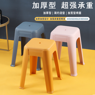 防滑特厚新款塑料凳子餐厅客厅专用叠放椅子加厚家用北欧风高脚凳