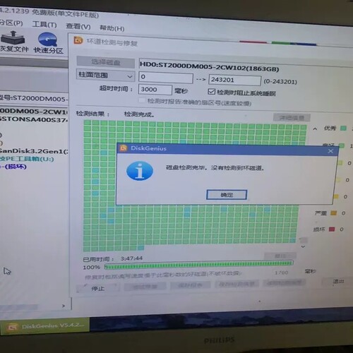 议价2t机械硬盘成色如图需要的拍
