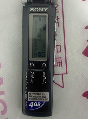 议价出个人使用索尼ICD-SX850录音笔4GB线性PCM录音M