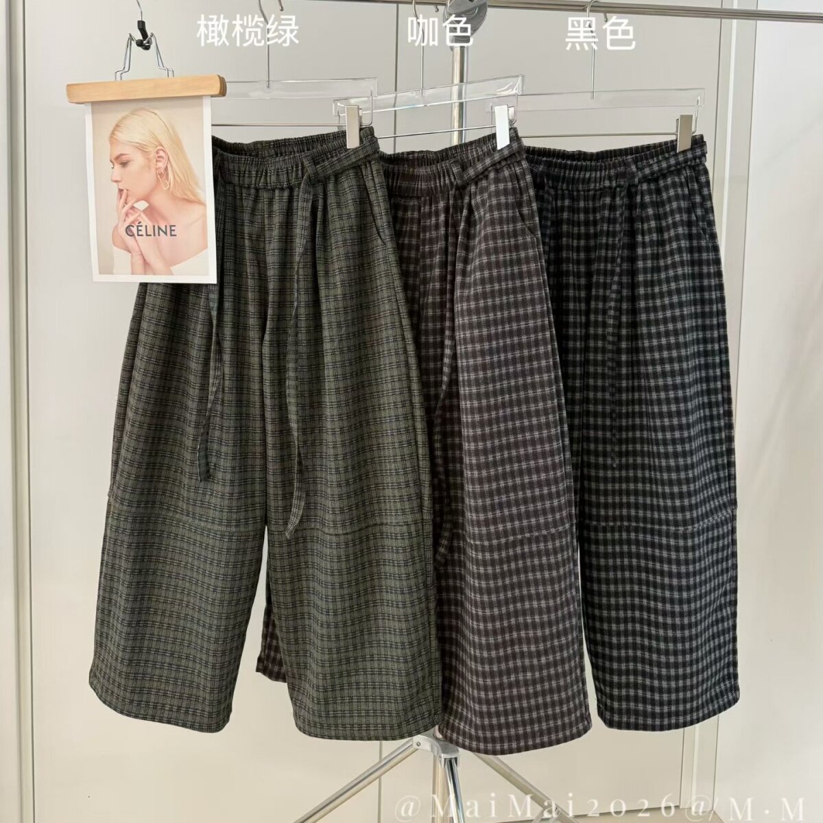 大码高端ins风松紧腰格子阔腿休闲裤