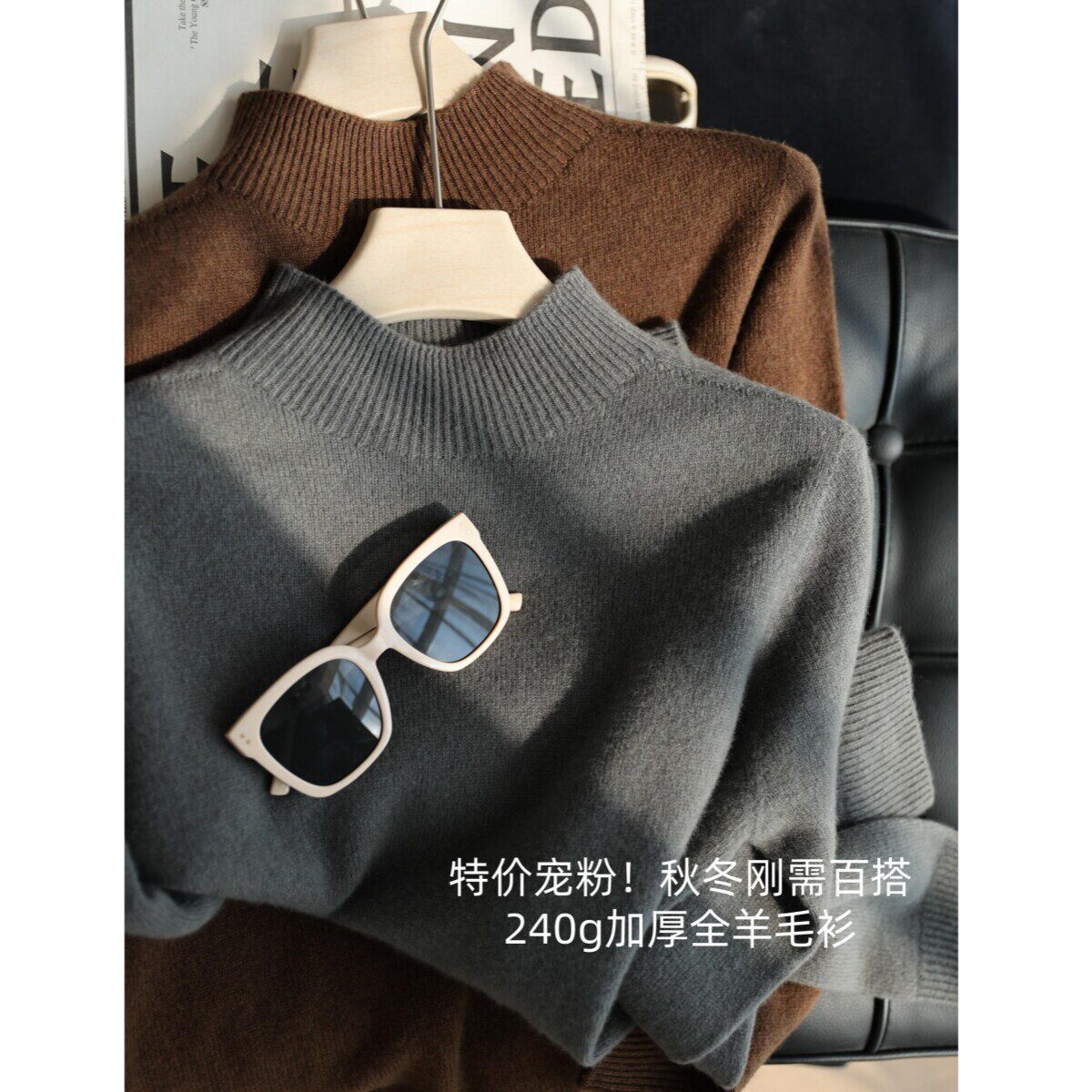 工厂特价！秋冬基础百搭全羊毛针织衫240g加厚无缝半高领毛衣女