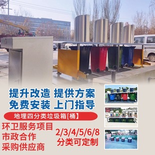户外地埋式升降垃圾箱 可配置240L660L垃圾桶 环保分类收集站