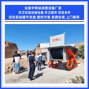 地埋式水平压缩机生产厂家 6/8/10/12立方垃圾压缩中转站 包安装