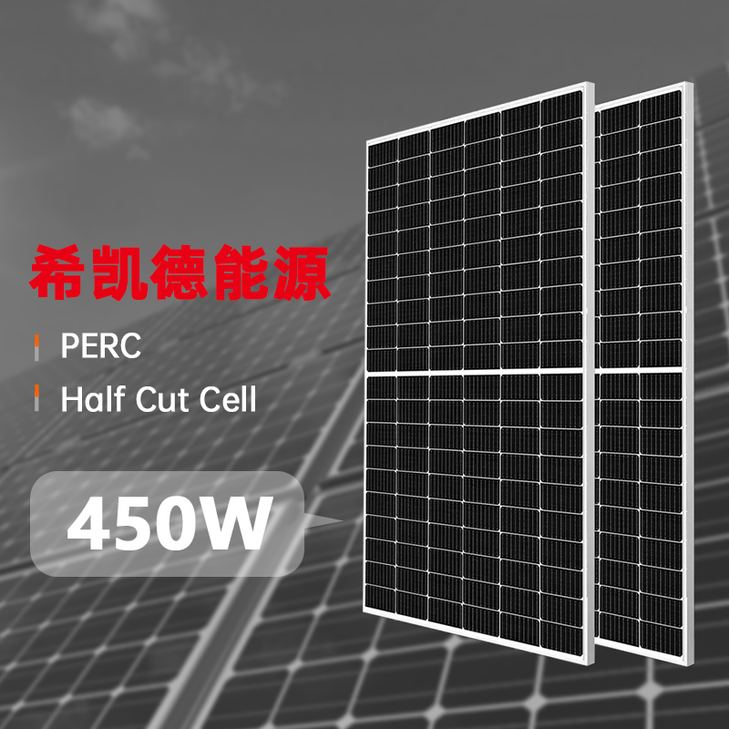 太阳能电池板并网希凯德