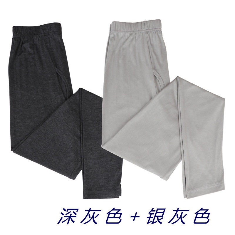 莫代尔棉男士秋裤秋冬男单件薄款超薄紧身松口打底裤衬裤线裤秋裤
