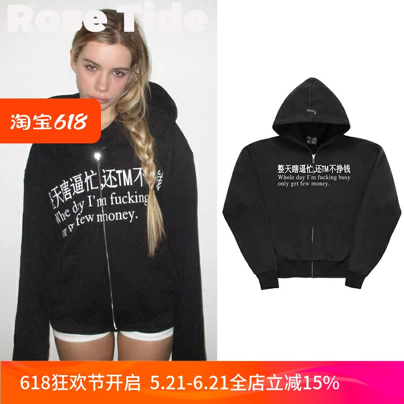 Rose Tide买手店正品现货Praying卫衣趣味标语印花连帽衫拉链外套