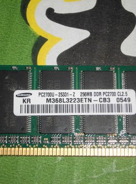 台式机拆机原装内存DDR 256m DDR266/DDR333/DDR400杂牌议价