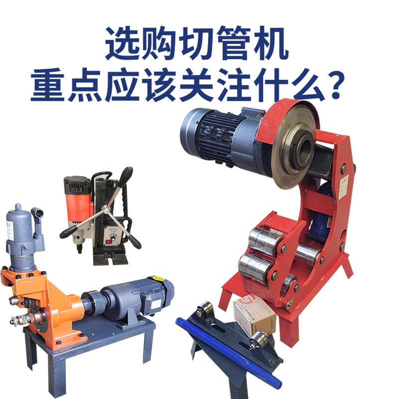 消防管道沟槽机压槽机滚槽220其它电动工具