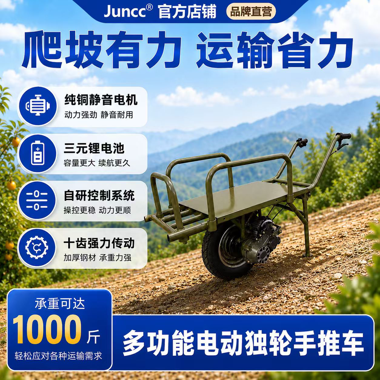 农用鸡公车手推独轮车果园运输车