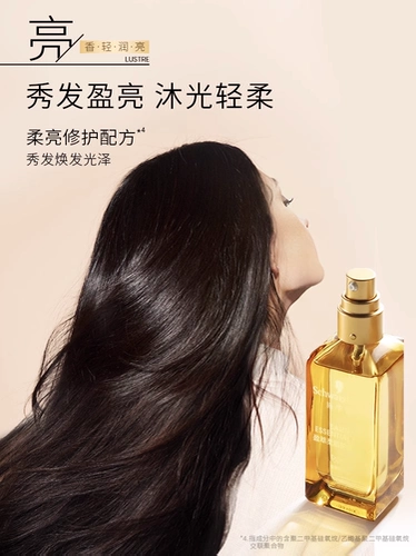 Schwarzkopf, масло для волос подходит для вьющихся волос, восстанавливающий кондиционер, спрей, предотвращение ломкости волос, цвет инжира