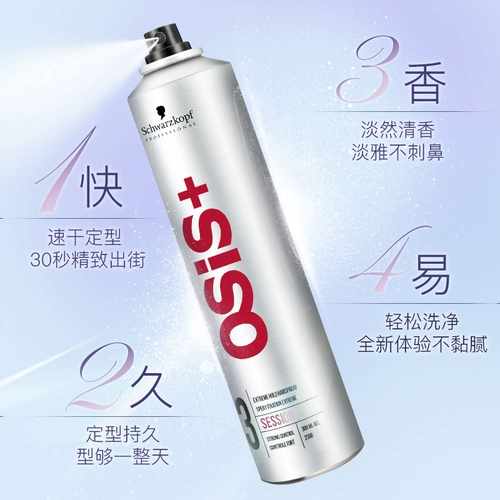 Schwarzkopf, лак для волос для путешествий подходит для мужчин и женщин, гель, придает объем