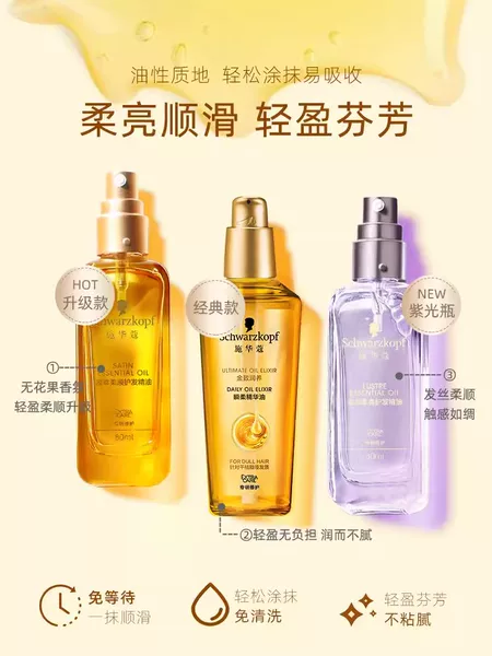 Товары от 鑫龙美发专营店