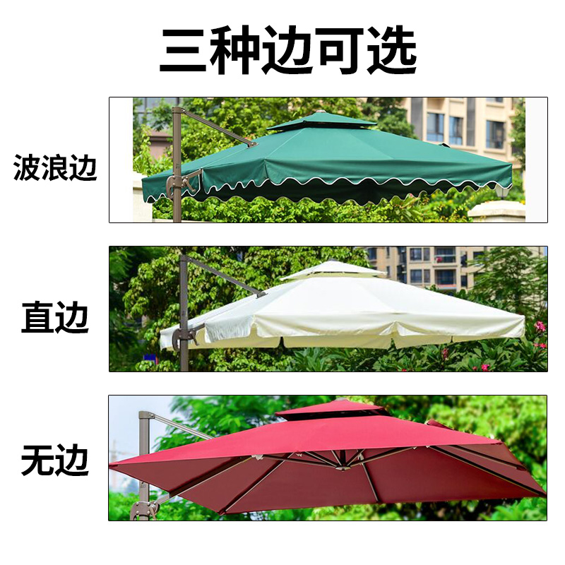 定制户外罗马伞布凉亭布帐篷伞布四柱亭顶布罗马棚秋千吊床防雨布在类目 户外/登山/野营/旅行用品, 帐篷/天幕/帐篷配件, 遮阳篷/雨篷/车篷/广告篷/天幕中 - 来自Buy2taobao.com提供专业的淘宝代购服务