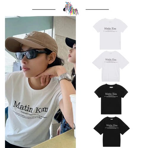 MatinKim短袖jennie金智妮
