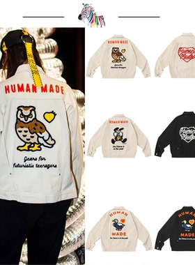 三标齐全HumanMade&BM外套虞书欣赵露思jennie迪丽热巴同款夹克