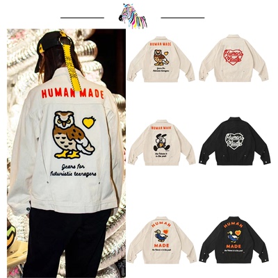 HumanMade&BM外套虞书欣同款