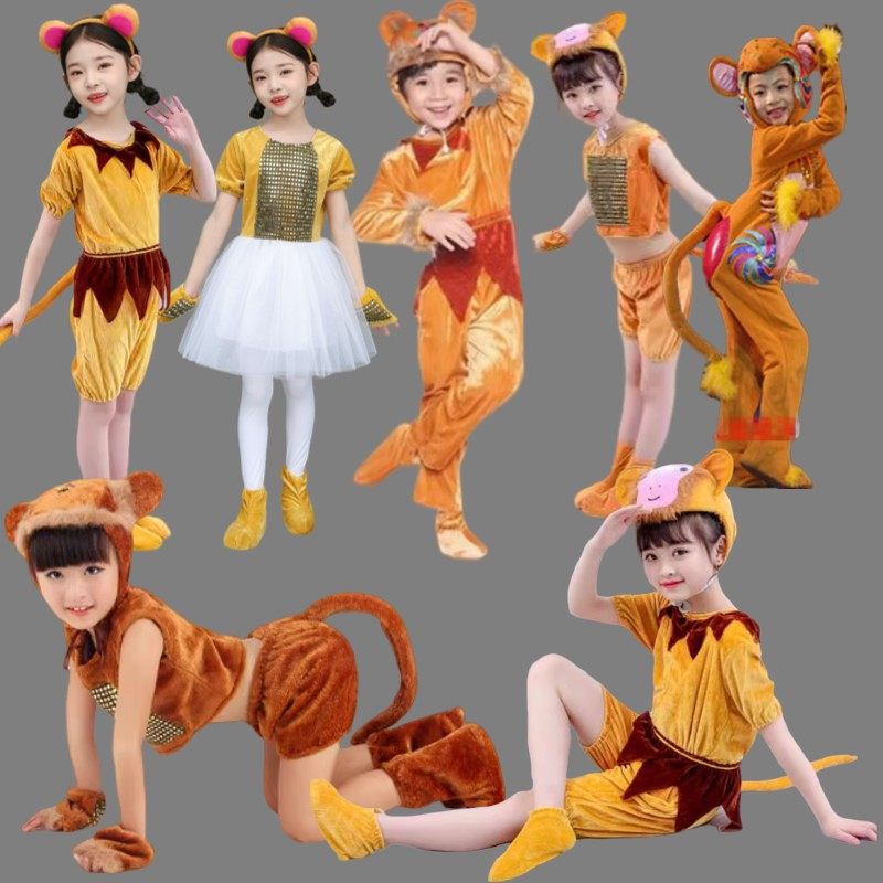 儿童小猴子表演服动物老虎