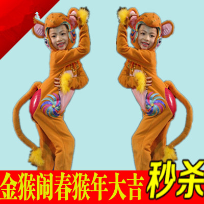 儿童小猴子表演服动物老虎