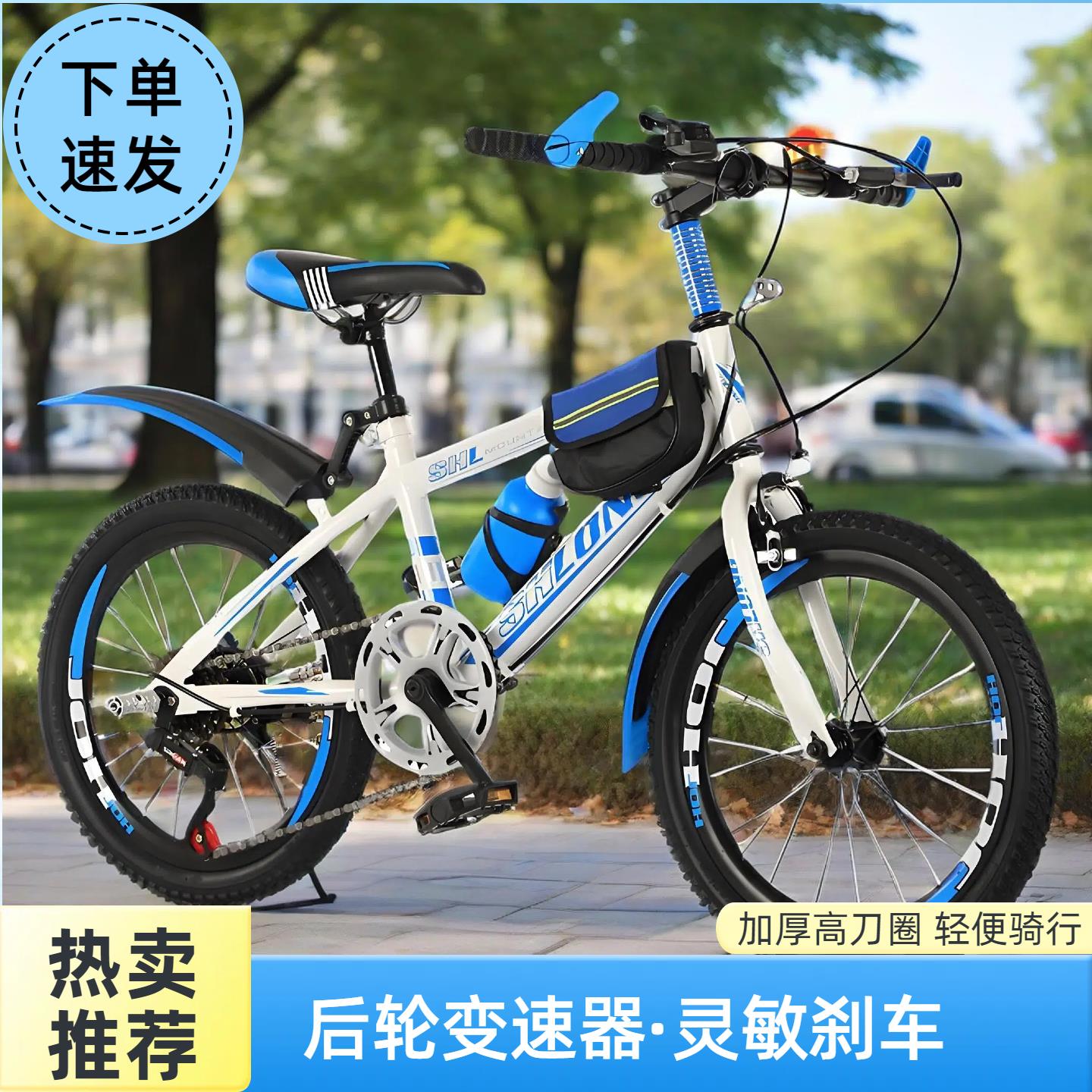 萍乡聚宝车业儿童山地自行车学生