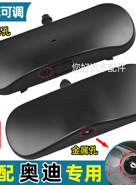 适用于奥迪A4LA6LA1A3A8A5Q3Q5Q7玻璃雨刮喷水嘴扇形雾状雨刷喷头