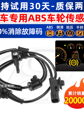 适用奔驰C200E300前ML350GL450后S350R500轮速GLKABS传感器感应线