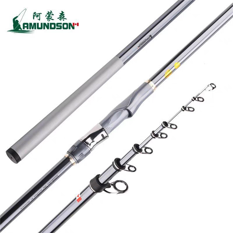 阿蒙森矶钓竿滑漂竿矶钓杆斜大导环远投矶竿手海两用长节超轻鱼竿