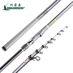 阿蒙森矶钓竿滑漂竿矶钓杆斜大导环远投矶竿手海两用长节超轻鱼竿