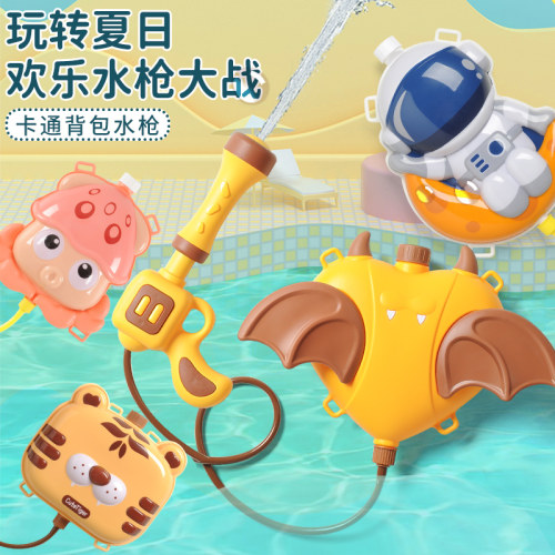 儿童背包水枪夏日必备儿童节礼物