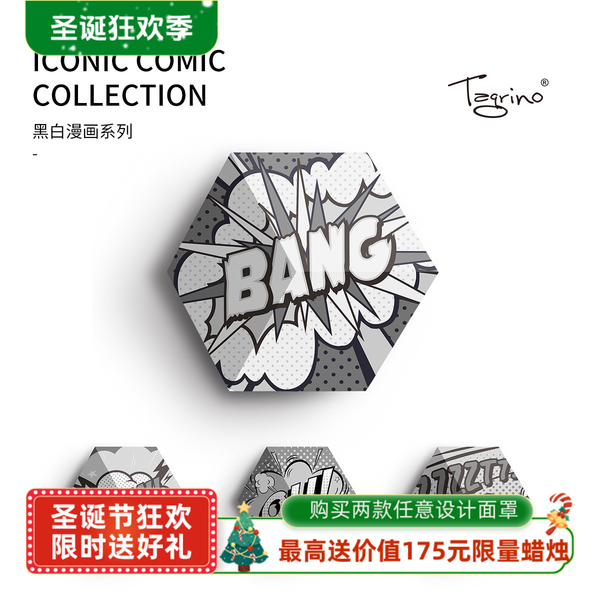 Shape专用漫画黑白系列面罩