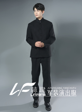黑色中山装立领民国学生装表演出剧本杀演绎推理五四青年毛呢男士