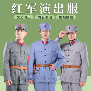 新款红军装抗战表演八一演出成人制新四军八路主题2021年秋季包邮