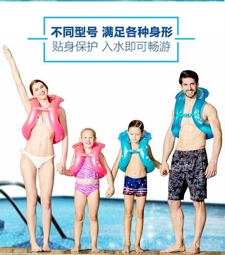 Детский плавательный круг для взрослых подходит для мужчин и женщин, подушка безопасности, жилет, увеличенная толщина