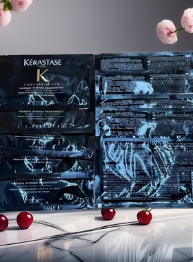 黑钻钥源护发发膜改善毛躁干枯水润修护轻盈海源深层15ml片装75ml