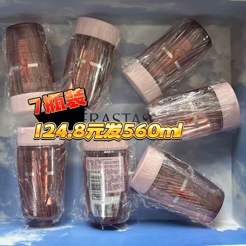 正品行货 卡诗元气姜透明80ml奶瓶洗发水控油防脱蓬松250ml