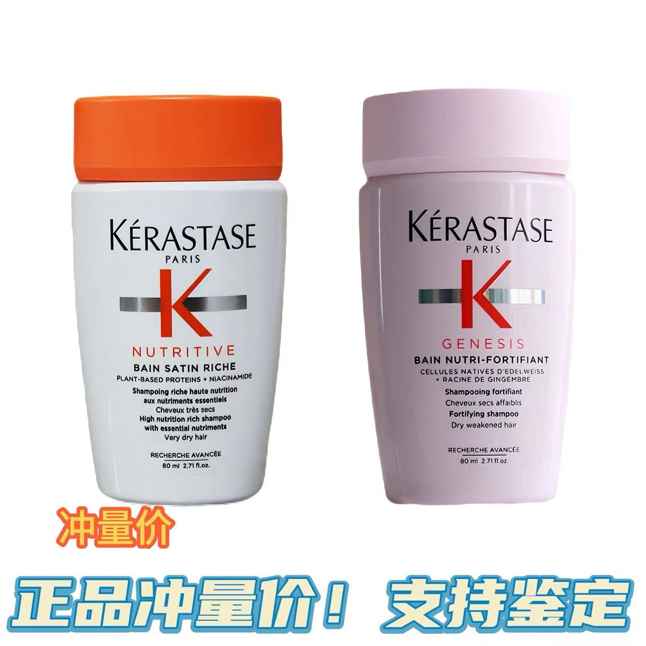 临期特价卡诗元气姜奶瓶滋养控油粗硬发质洗发水80ml